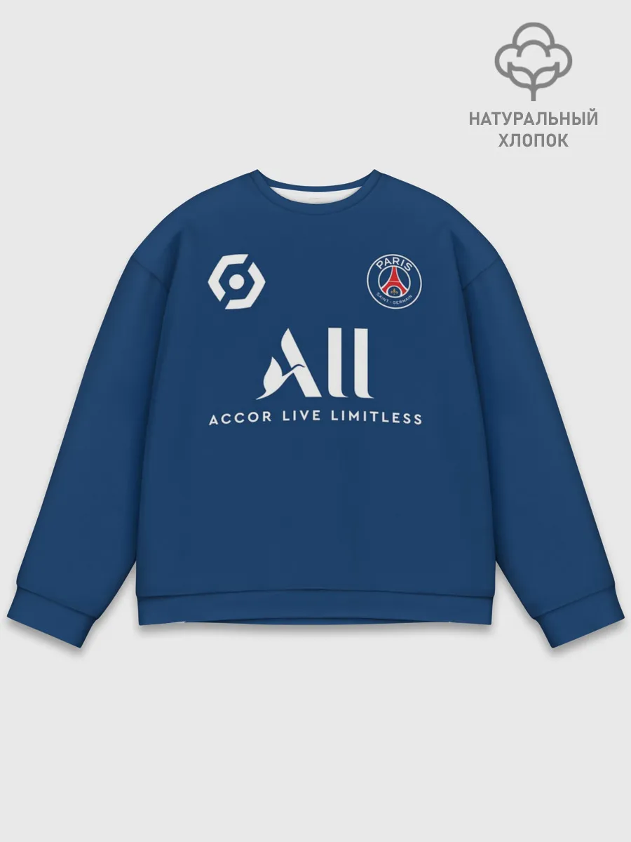 Мужской свитшот базовый / Месси форма ПСЖ 2021/2022