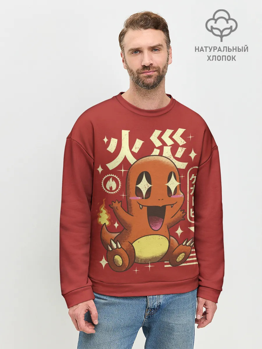 Мужской свитшот базовый / Милый Чермандер