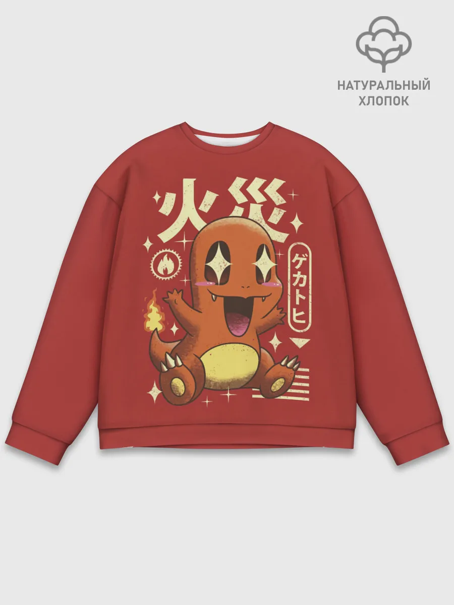 Мужской свитшот базовый / Милый Чермандер