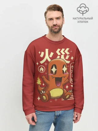 Мужской свитшот базовый / Милый Чермандер