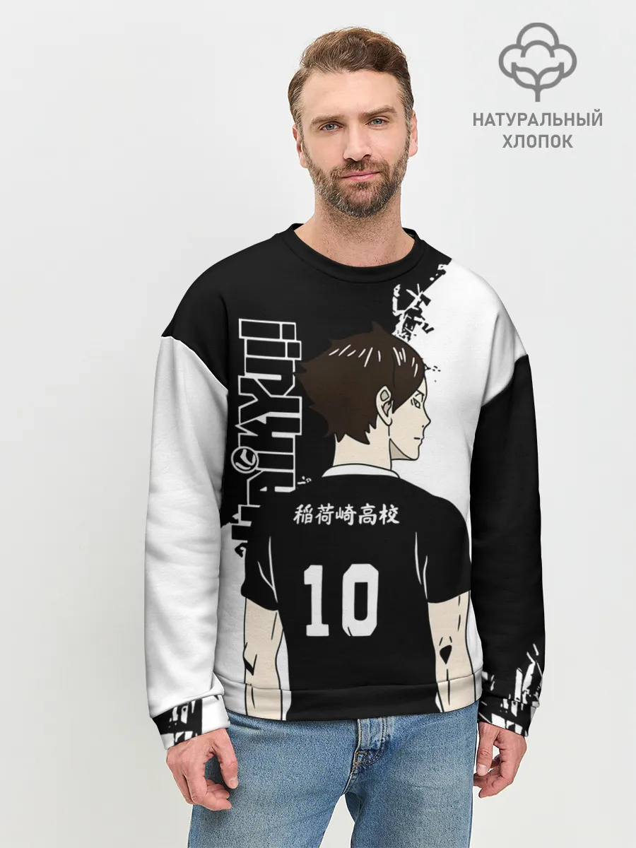 Мужской свитшот базовый / Ринтаро Суна / Suna Rintaro