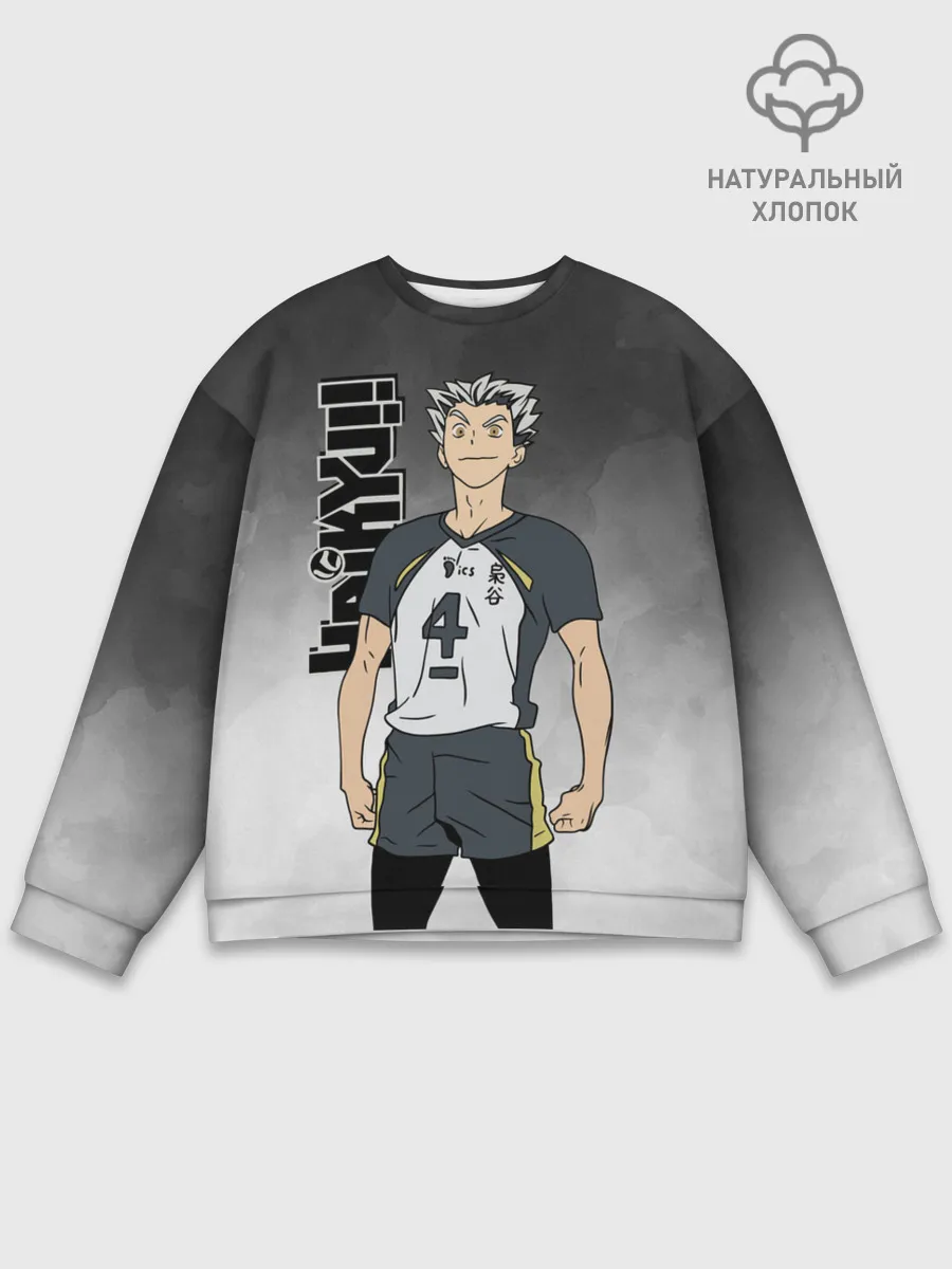 Мужской свитшот базовый / Котаро Бокуто / Bokuto Kotaro