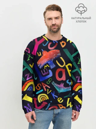 Мужской свитшот базовый / Буквы английского алфавита