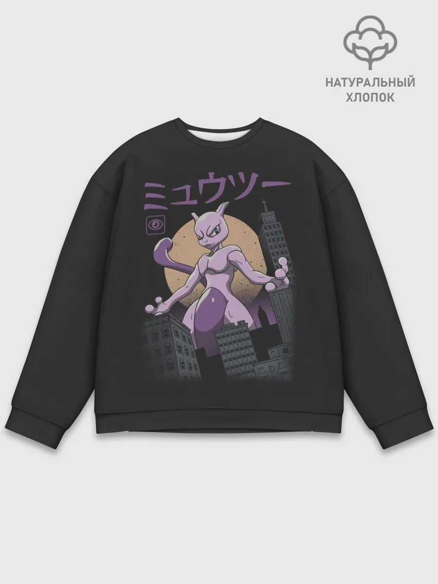 Мужской свитшот базовый / Мью ту