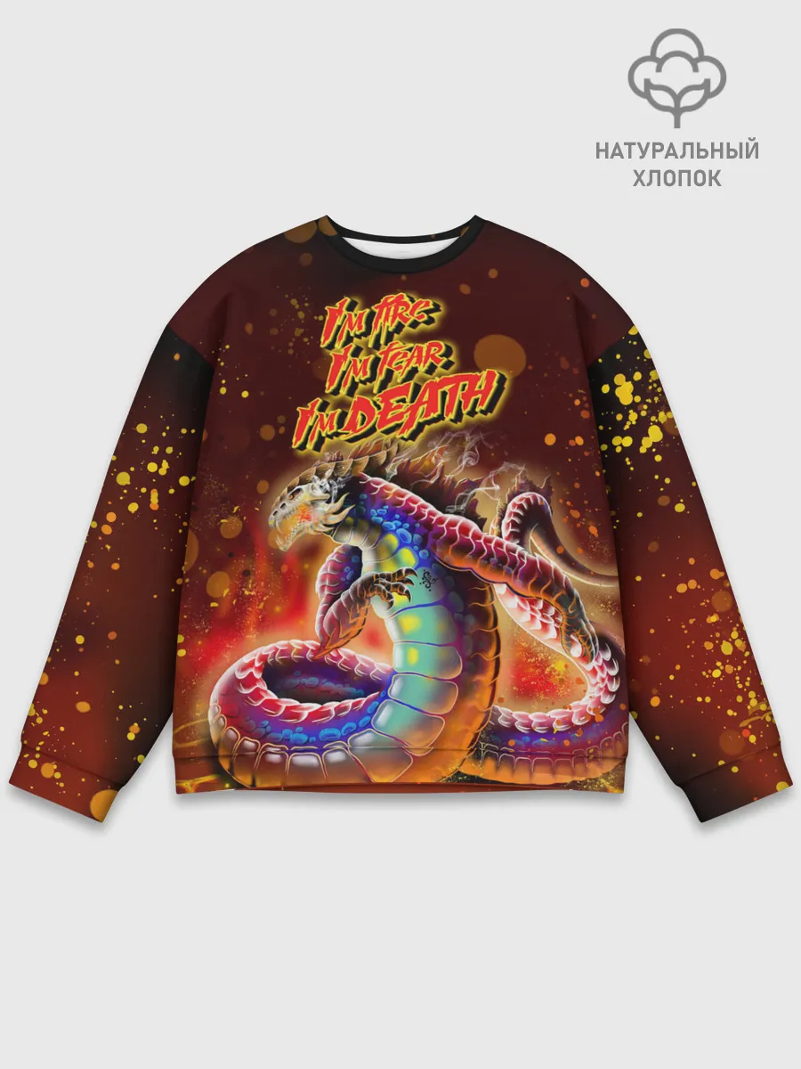 Мужской свитшот базовый / Ярость Левиафана