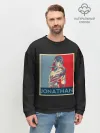 Мужской свитшот базовый / Jonathan. JoJo
