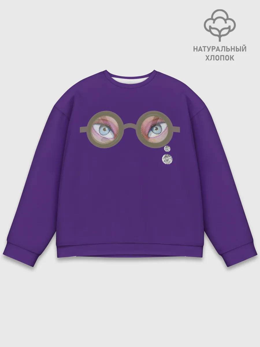 Мужской свитшот базовый / Я тебя вижу!