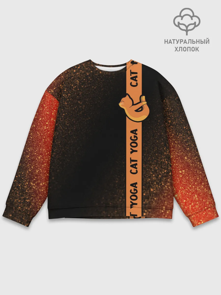 Мужской свитшот базовый / Йога Кошка - Шум