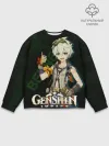 Мужской свитшот базовый / Беннетт Genshin Impact