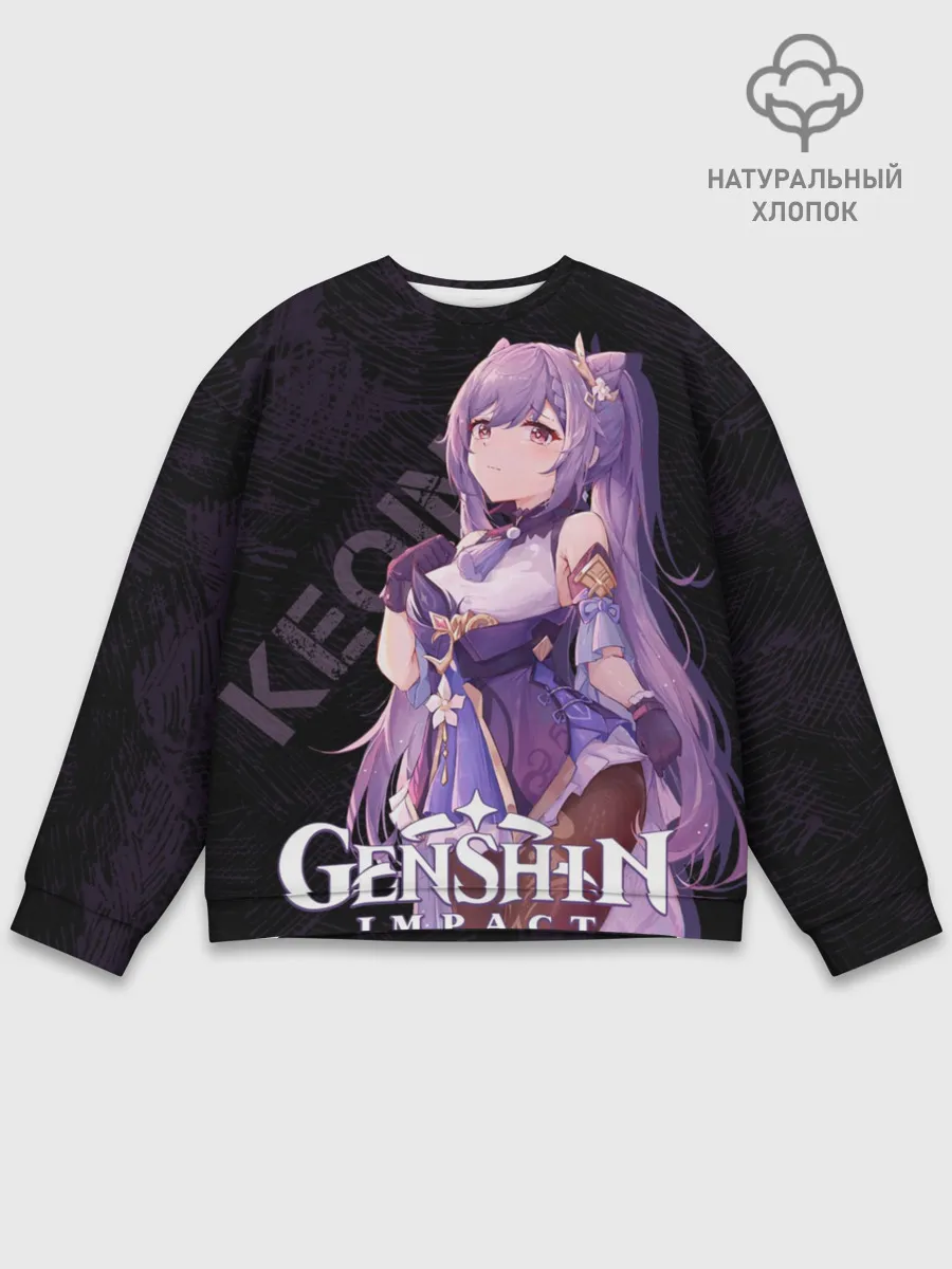 Мужской свитшот базовый / Кэ Цин Genshin Impact