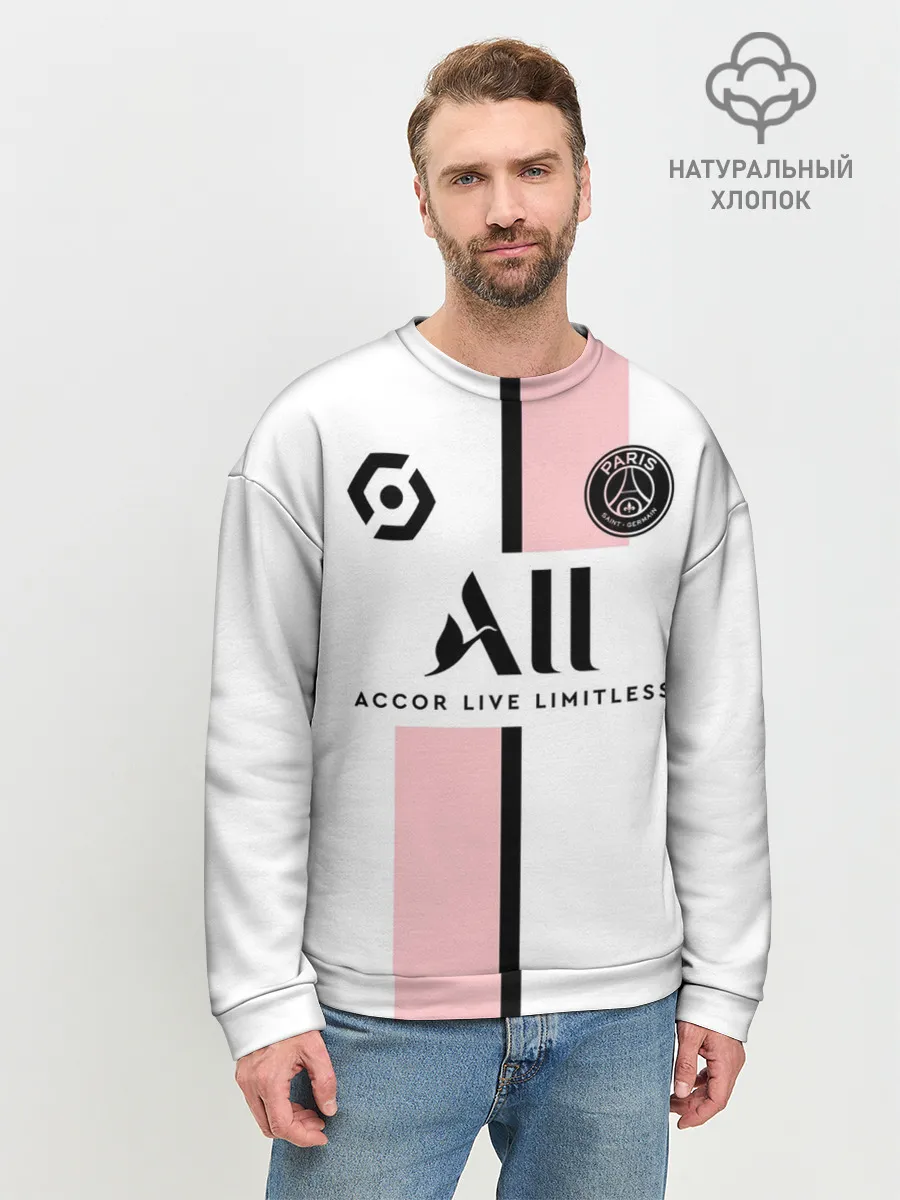 Мужской свитшот базовый / Месси форма гостевая ПСЖ 21/22