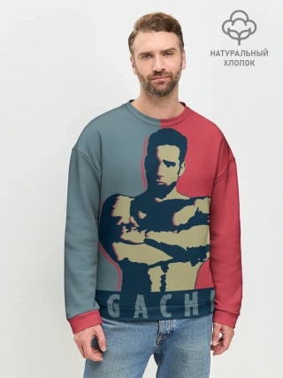 Мужской свитшот базовый / GACHI RB 3D