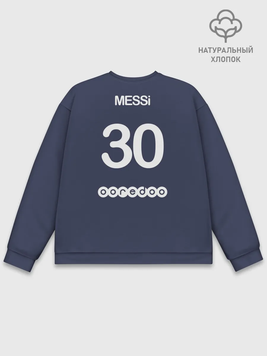 Мужской свитшот базовый / Messi