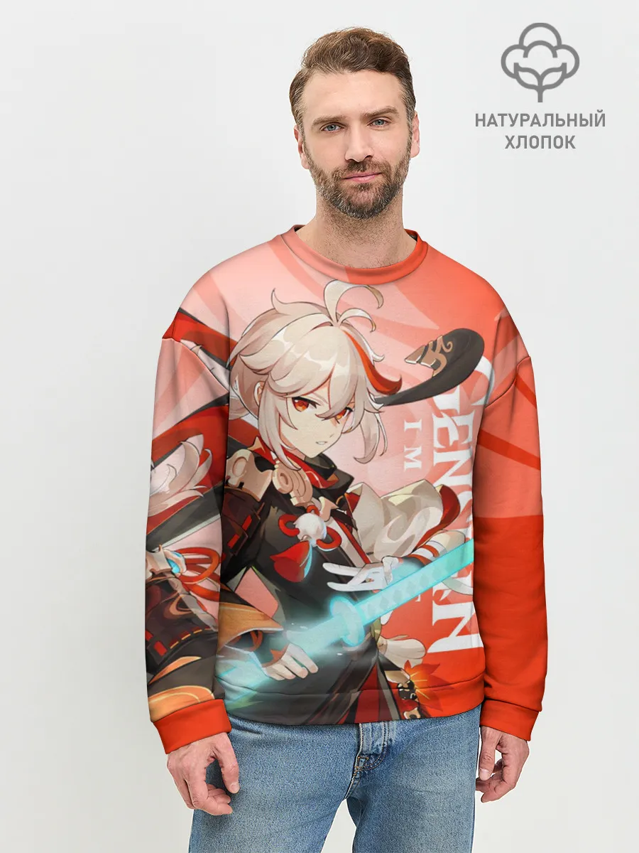 Мужской свитшот базовый / Genshin Impact, Кадзуха