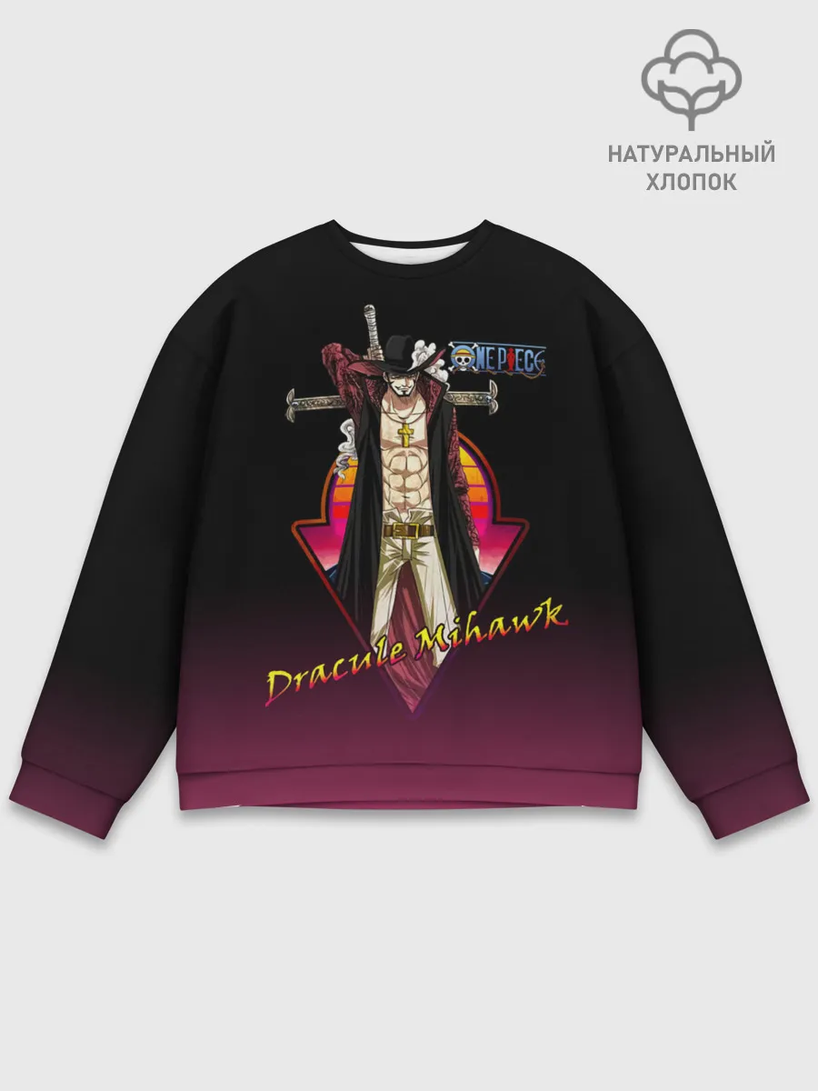 Мужской свитшот базовый / Дракуль Михок One Piece