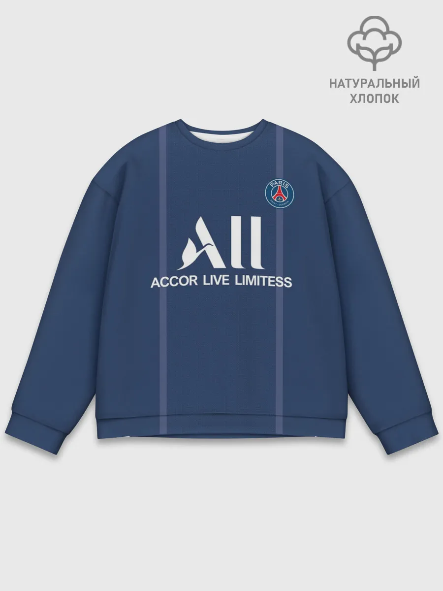 Мужской свитшот базовый / Messi PSG Football