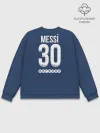 Мужской свитшот базовый / Messi PSG Football