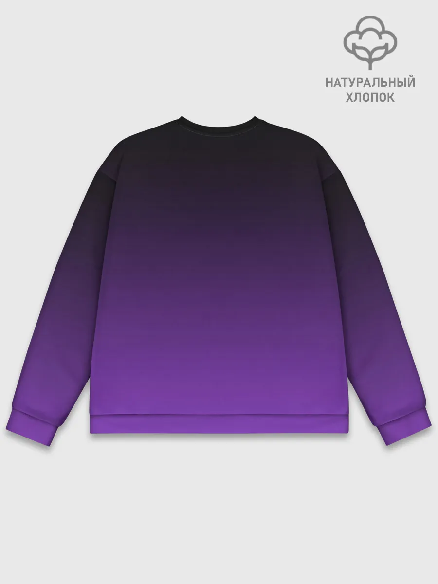 Мужской свитшот базовый / Ночной градиент | Фиолетовый