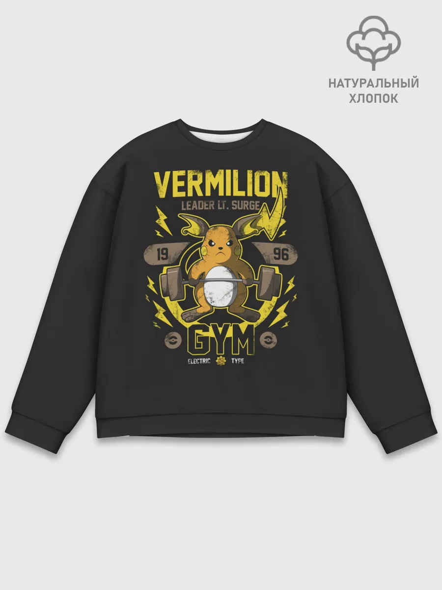 Мужской свитшот базовый / Спортзал Вермилион