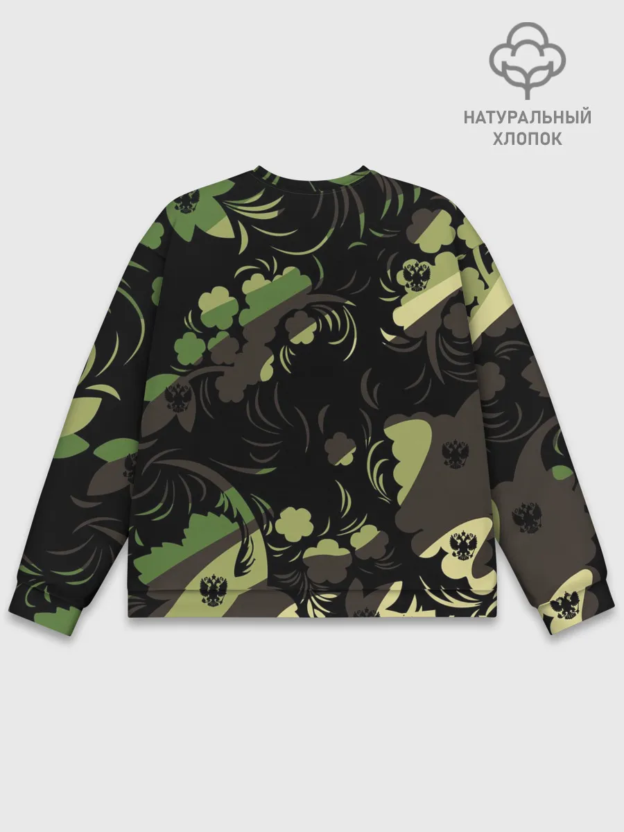 Мужской свитшот базовый / Russia | Камуфляж