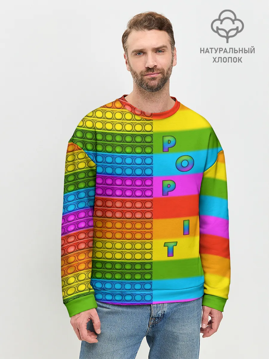 Мужской свитшот базовый / POP it вертикальная надпись
