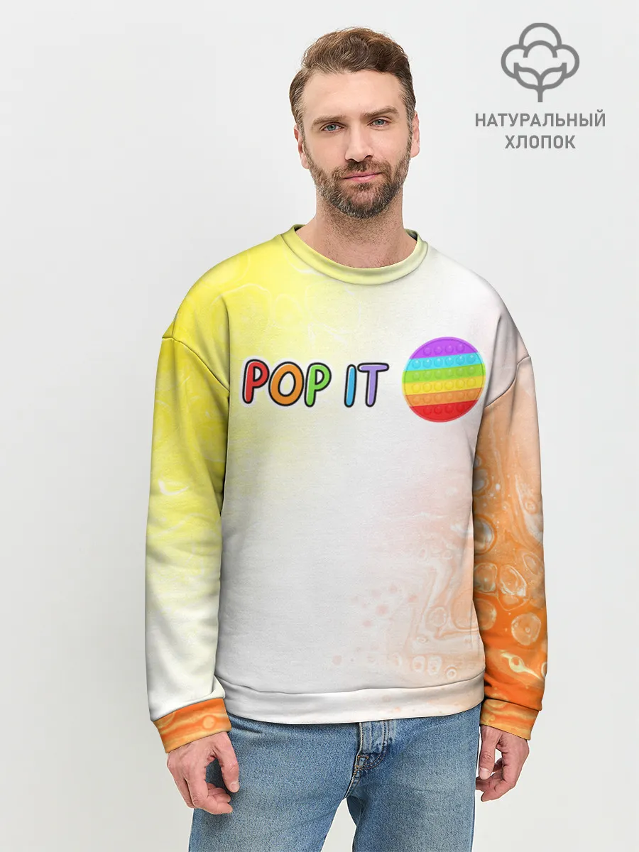 Мужской свитшот базовый / Поп Ит - Кружок - Разводы