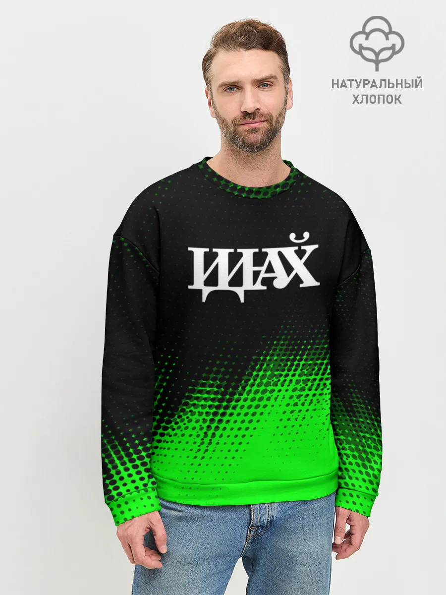 Мужской свитшот базовый / Древний Указатель - Полутона