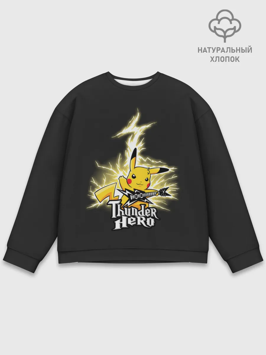Мужской свитшот базовый / Герой грома