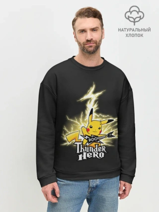 Мужской свитшот базовый / Герой грома