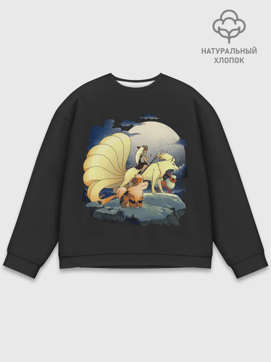 Мужской свитшот базовый / Принцесса Мононоке х Покемоны