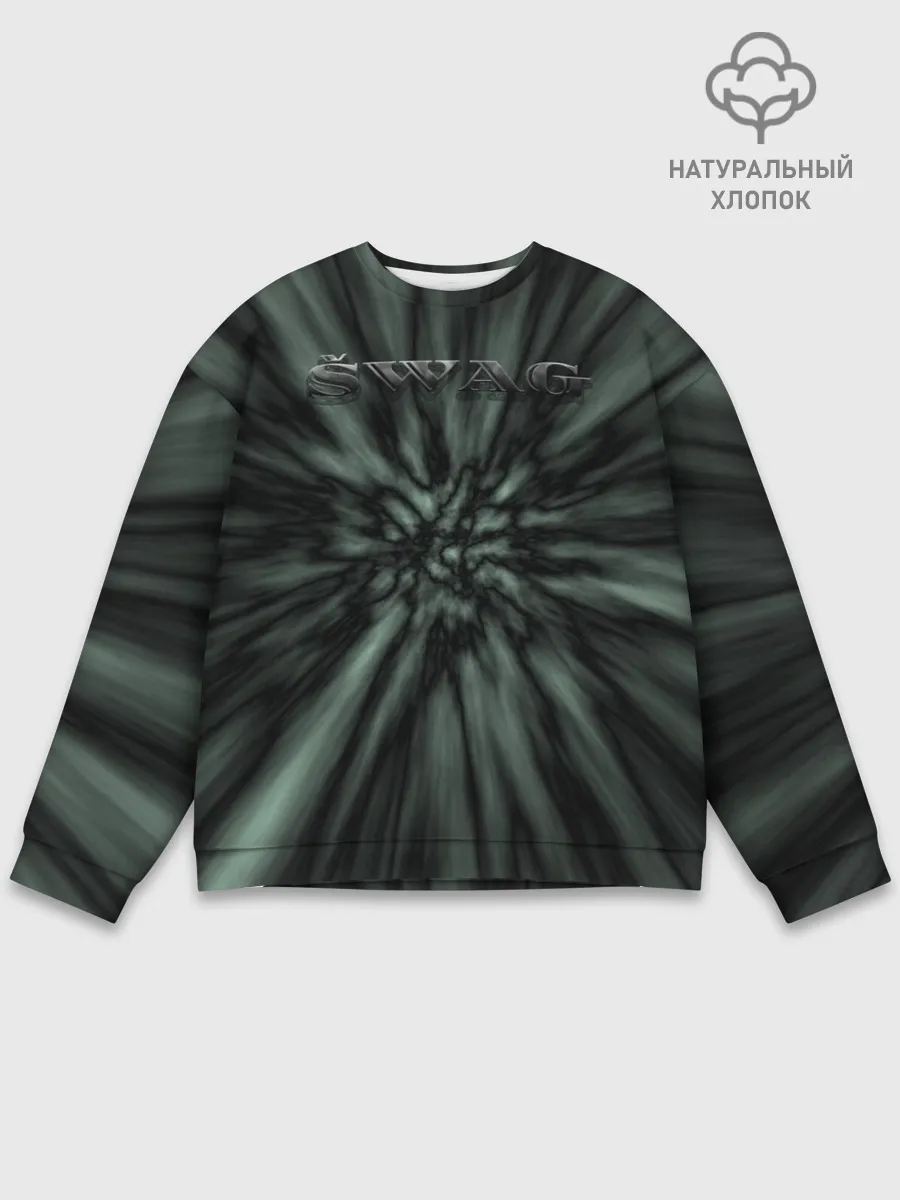 Мужской свитшот базовый / Глубокая пустота