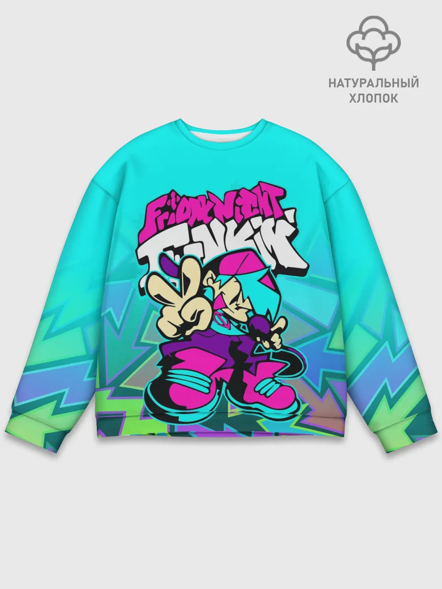 Мужской свитшот базовый / FRIDAY NIGHT FUNKIN / АКВАНЕОН