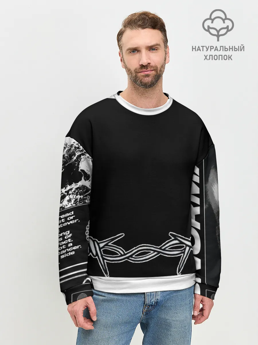 Мужской свитшот базовый / Abnormal