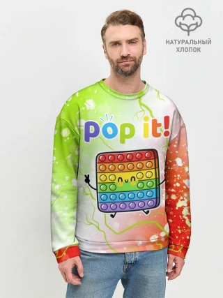Мужской свитшот базовый / Pop It - Happy - Lightning