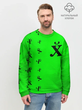 Мужской свитшот базовый / Древний Иероглиф - Краска