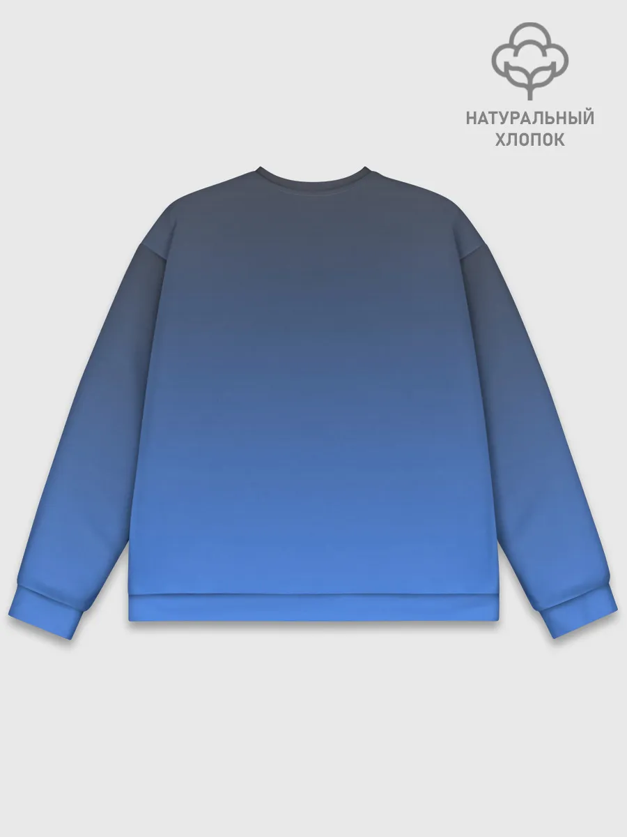 Мужской свитшот базовый / DARK OCEAN GRADIENT