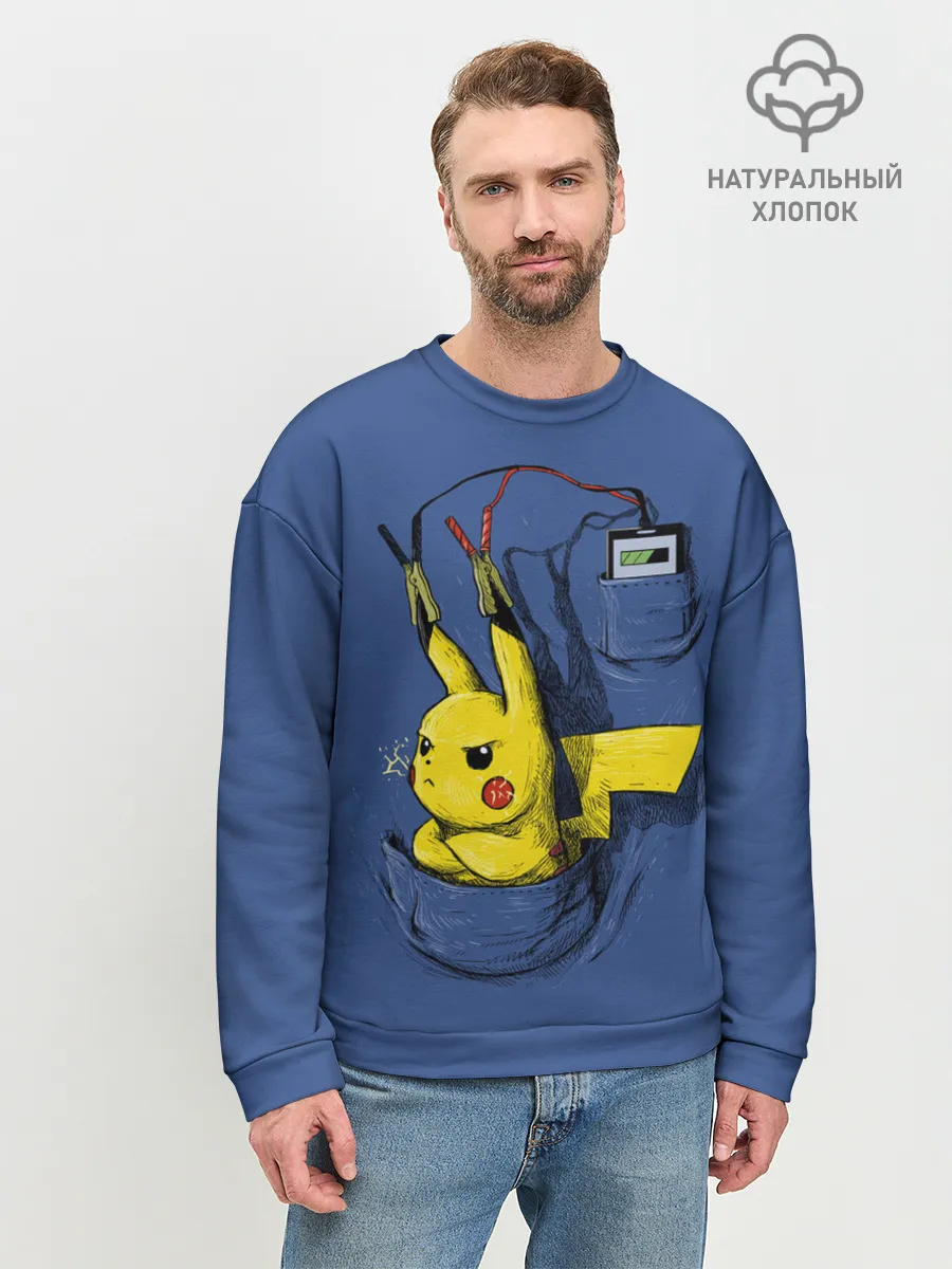 Мужской свитшот базовый / Пикачу - зарядка