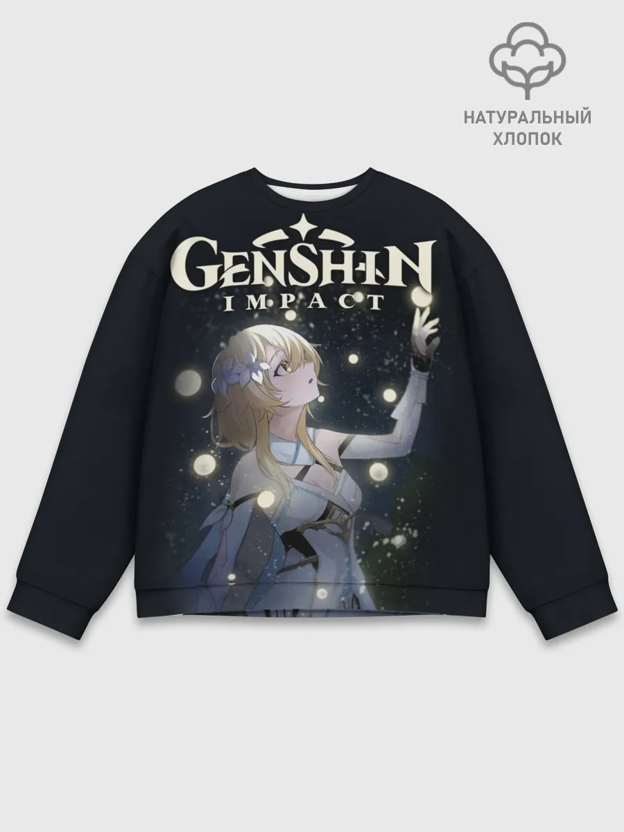 Мужской свитшот базовый / ЛЮМИН | LUMINE | GENSHIN