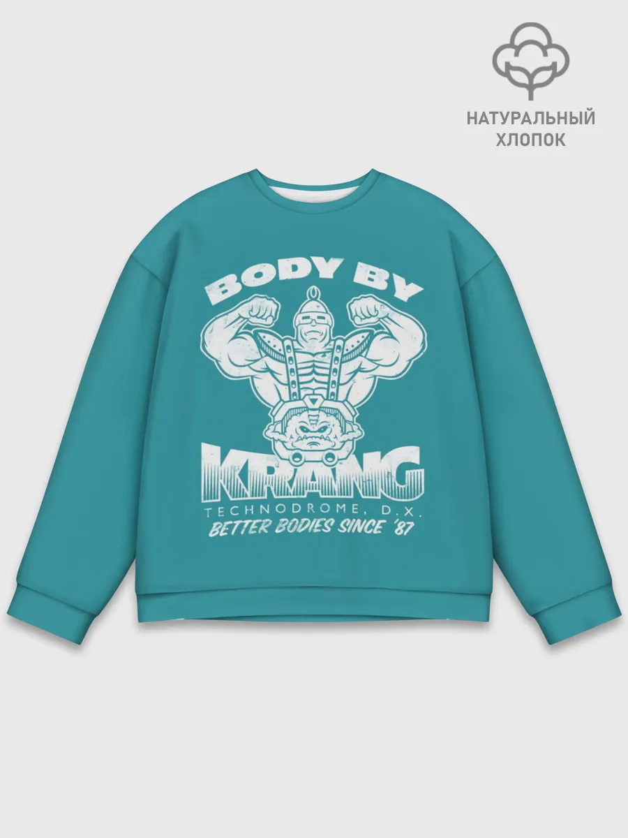 Мужской свитшот базовый / Тело от Кренга