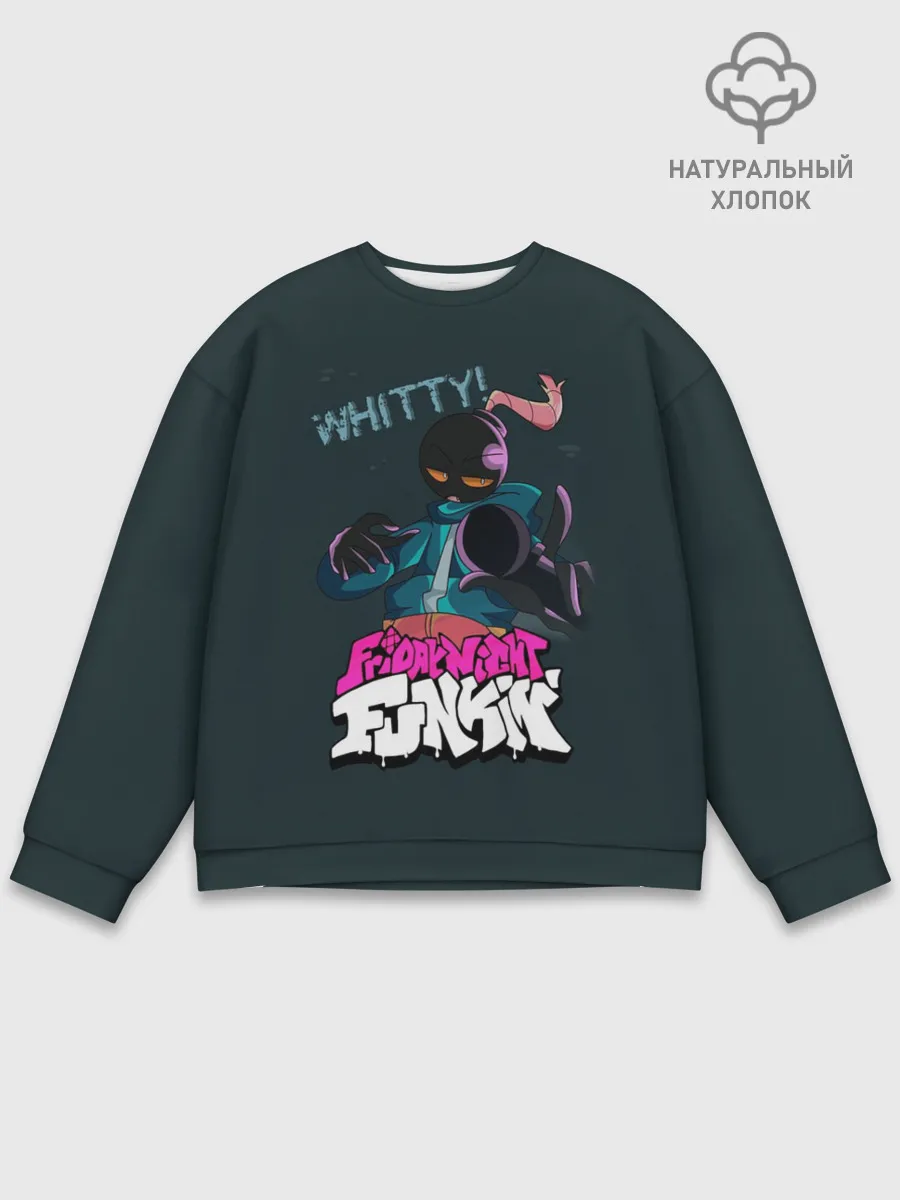 Мужской свитшот базовый / WHITTY / УИТТИ FNF