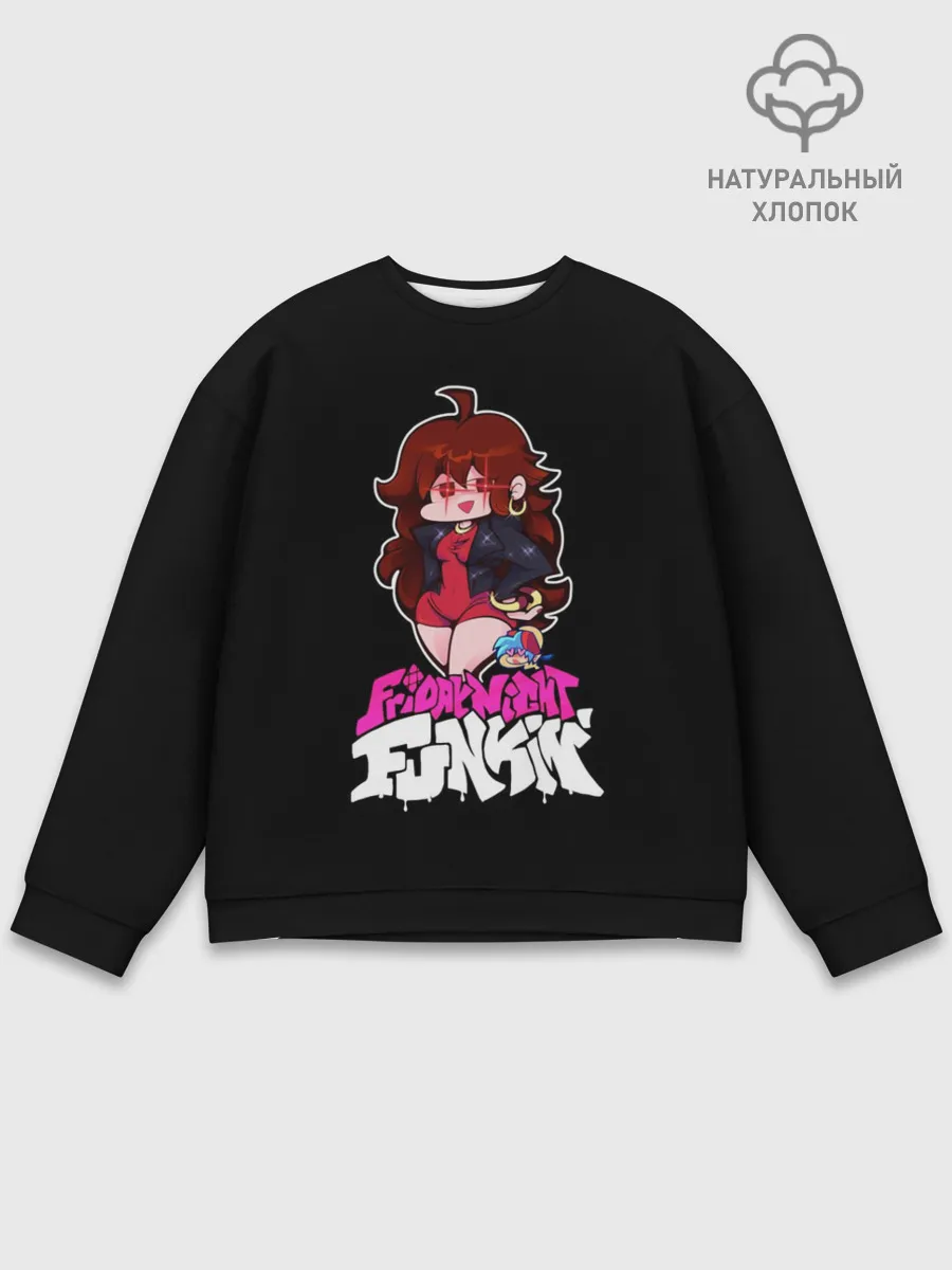 Мужской свитшот базовый / ГЕРЛФРЕНД FNF