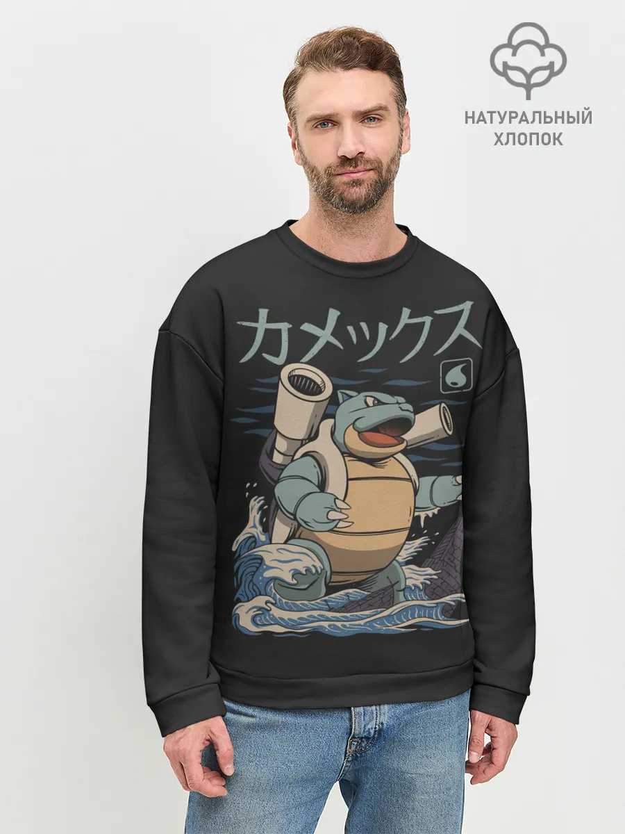 Мужской свитшот базовый / Бластозавр