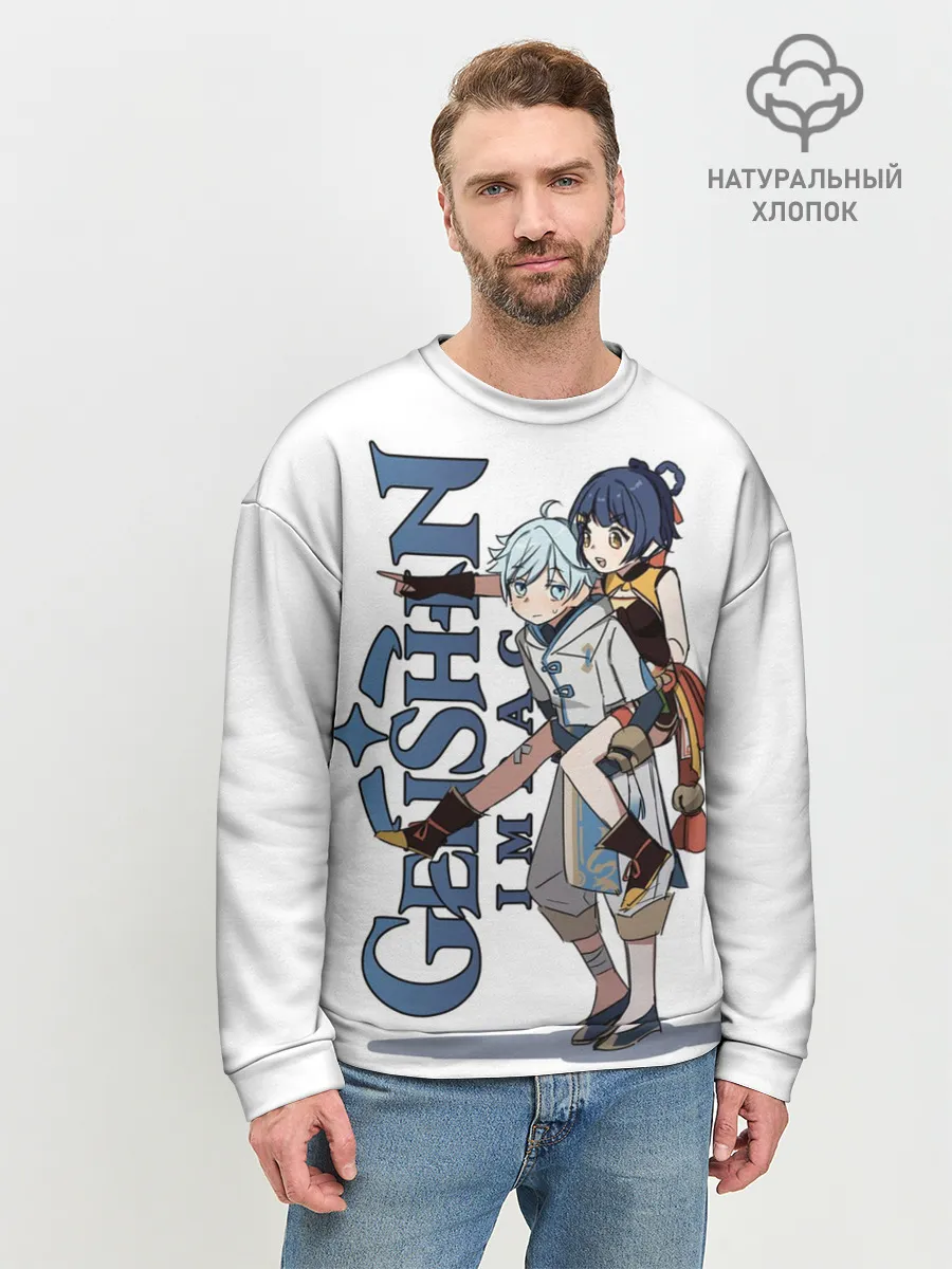 Мужской свитшот базовый / ЧУН ЮНЬ И СЯН ЛИН