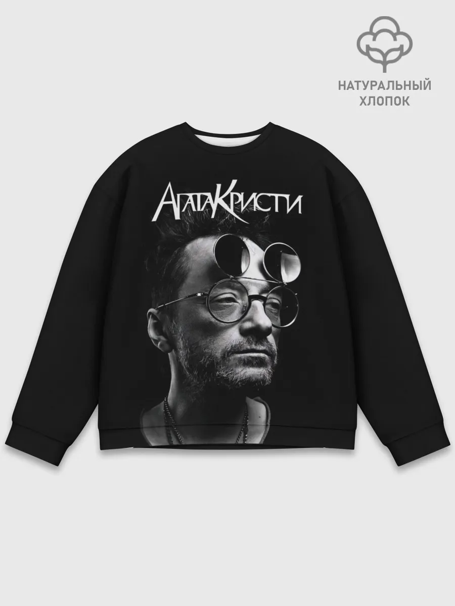 Мужской свитшот базовый / Агата Кристи Глеб Самойлов