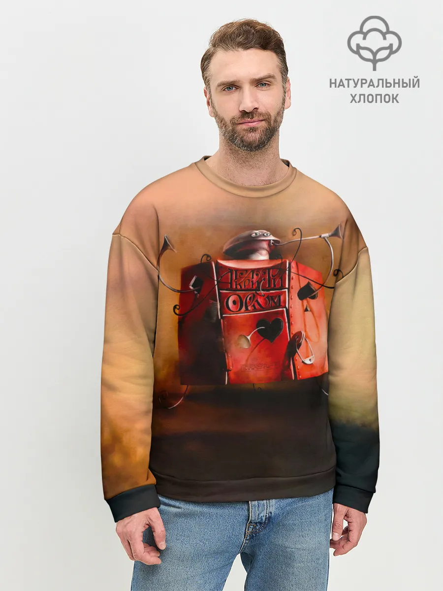 Мужской свитшот базовый / Агата Кристи OPIUM