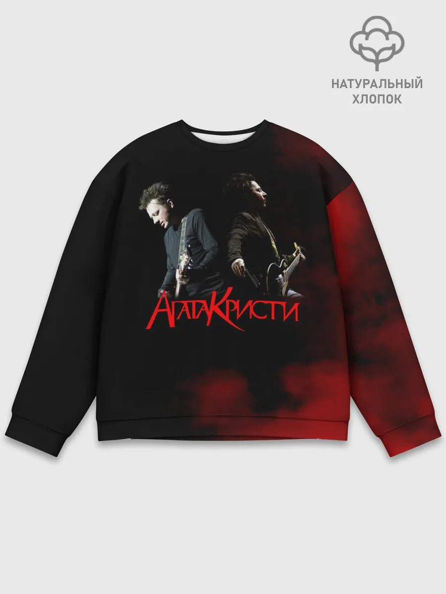 Мужской свитшот базовый / Агата Кристи группа