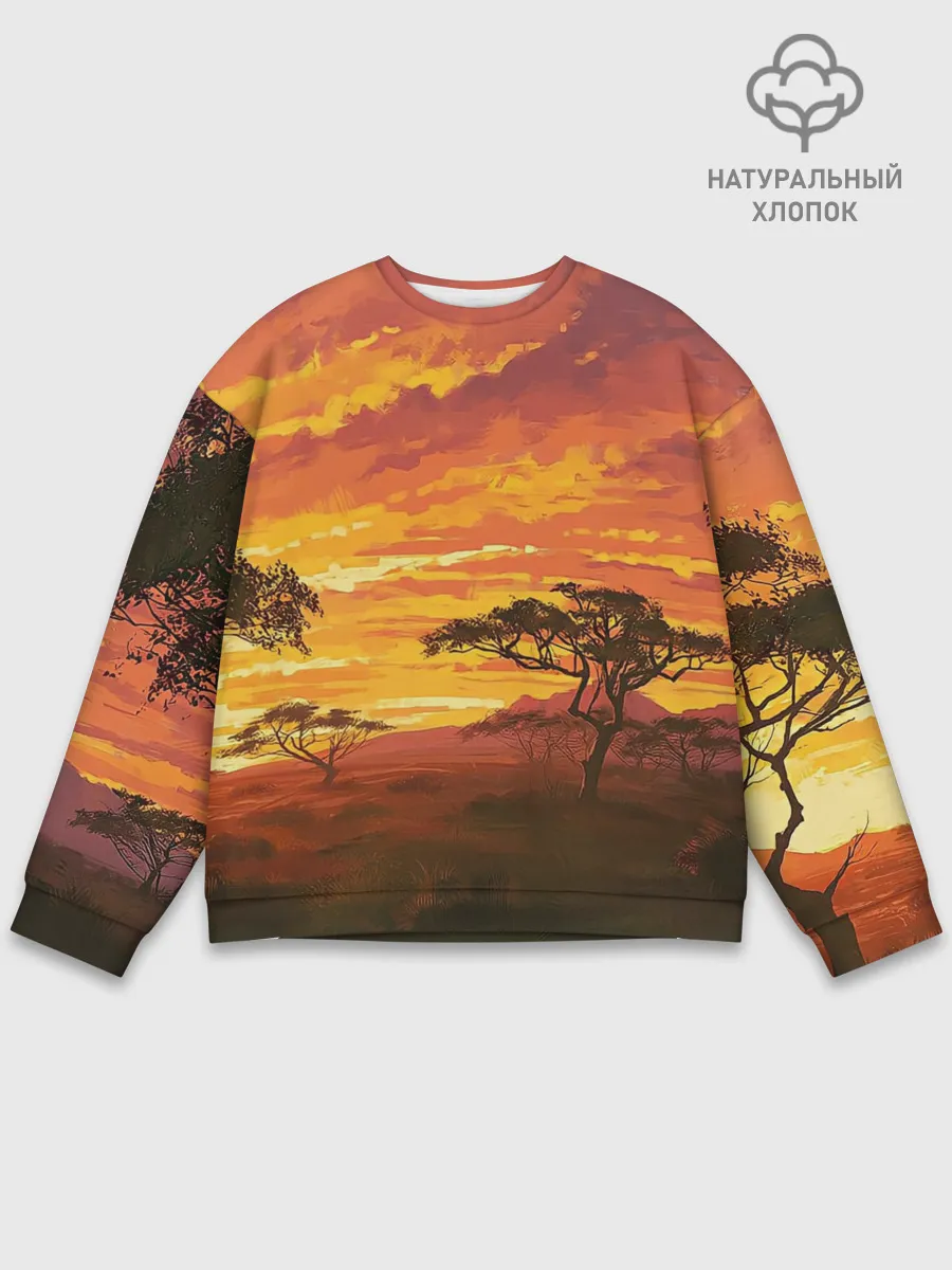 Мужской свитшот базовый / АФРИКАНСКАЯ САВАННА