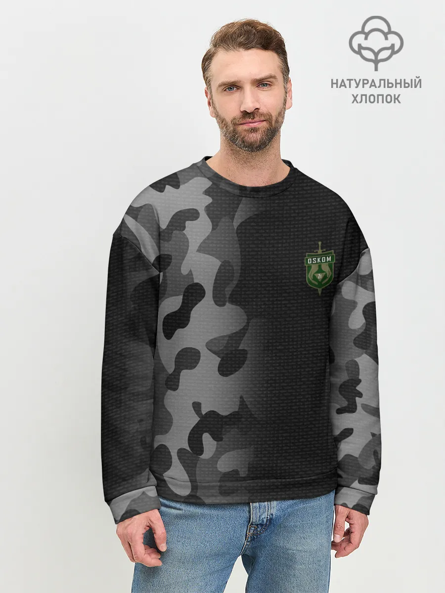 Мужской свитшот базовый / OSKOM | DAYZ | ДЕЙЗИ