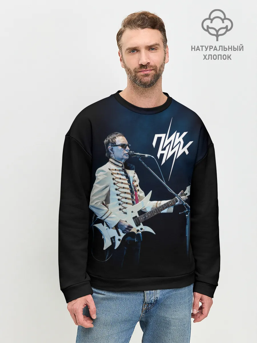 Мужской свитшот базовый / Пикник Эдмунд Шклярский