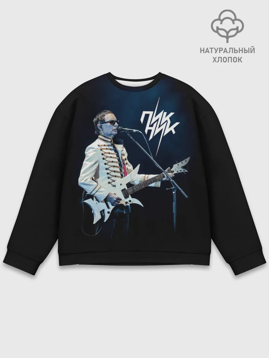 Мужской свитшот базовый / Пикник Эдмунд Шклярский